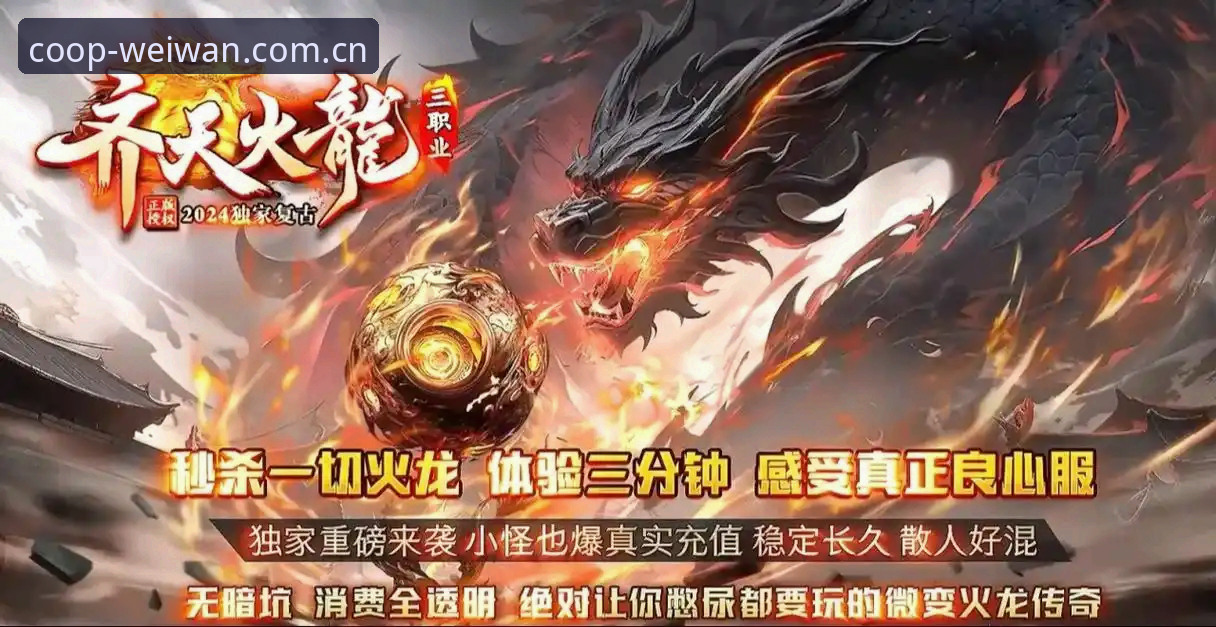 微玩体育app最新版 微玩体育平台3大核心升级:v2.2.0版本功能深度解析与使用指南