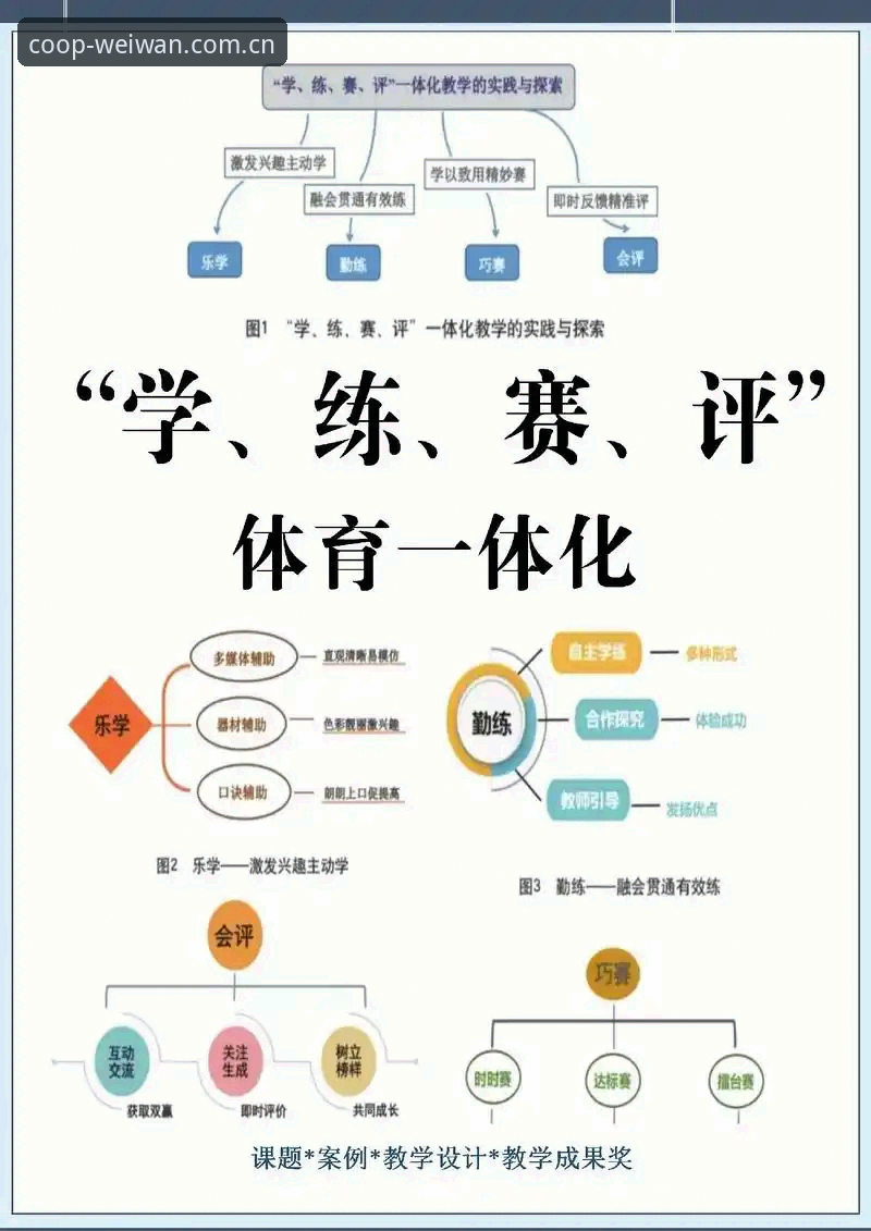微玩体育平台官网官方下载 微玩体育平台官网官方下载体验报告:一站式体育服务生态深度评测